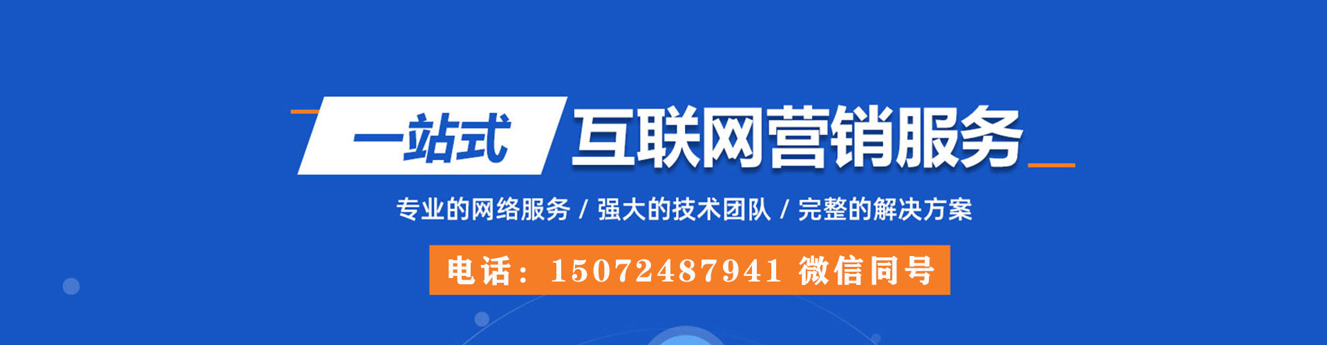 月湖百度推广费用
